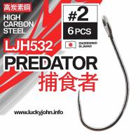 Kabliukai Lucky John Predator_LJH532-002.jpeg