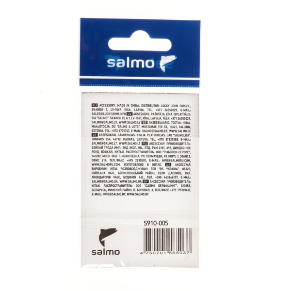 Elementas sistemai Salmo Soft Beads