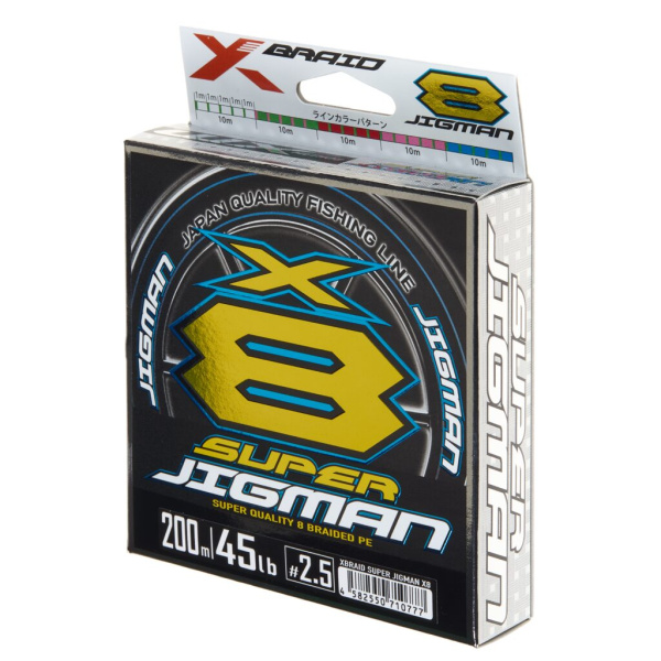 Valas pintas YGK X-Braid Super Jigman X8 0,270mm 20,412kg 200m