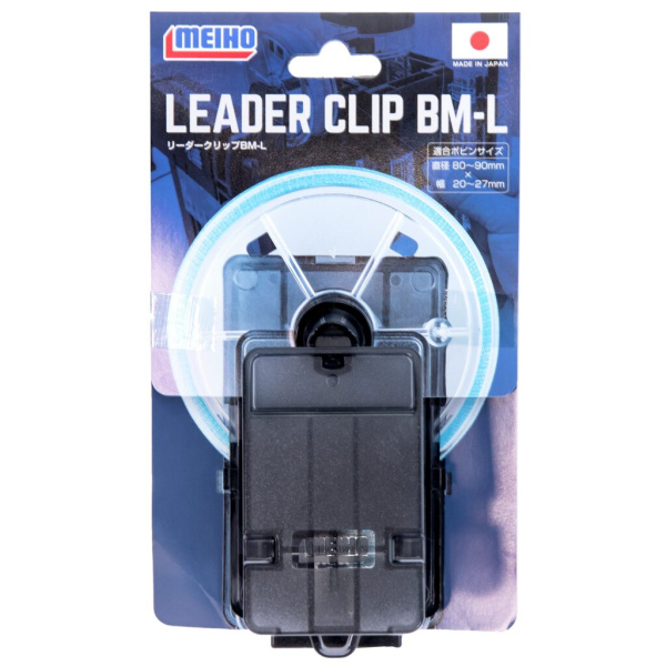 Priedas dėžėms Meiho Leader Clip BM