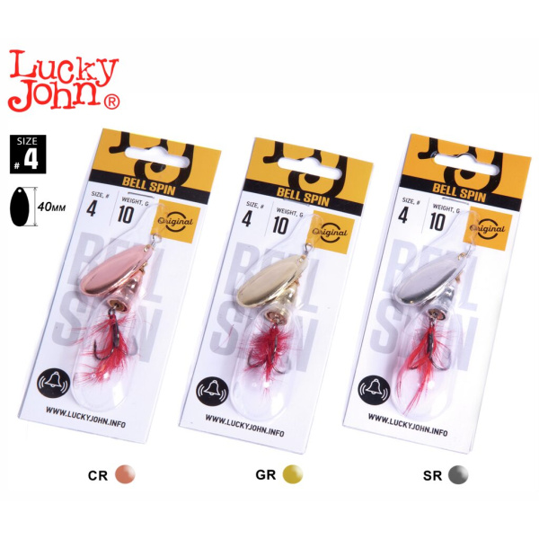 Sukriukių rinkinys Lucky John Bell Spin 10g