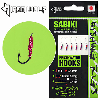 Sistemėlė Iron Wolf Sabiki seliavoms ir sykams