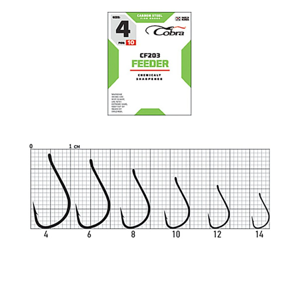 Kabliukai Cobra Feeder Specialist