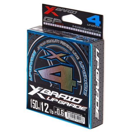 Valas pintas YGK X-Braid Upgrade X4 0,132mm 5,443kg 150m