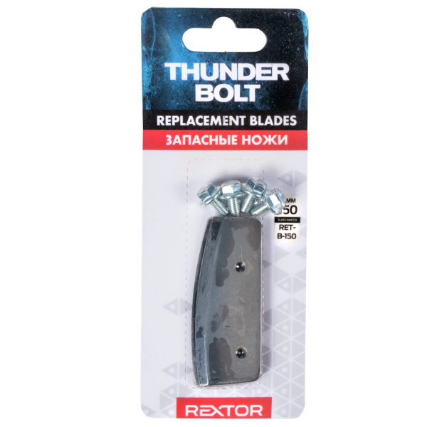 Peiliai grąžtui Rextor Thunderbolt 150 mm