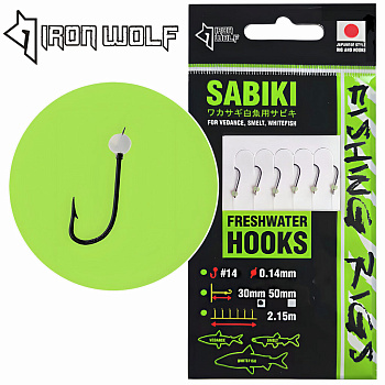 Sistemėlė Iron Wolf Sabiki seliavoms ir sykams