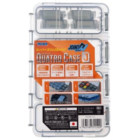 Dėžutė Meiho Quatro J