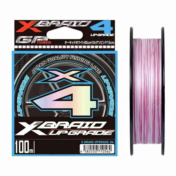 Valas pintas YGK X-Braid Upgrade X4 0,085mm 2,268kg 100m