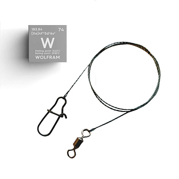 Pavadėlis volframinis Stan-Mar