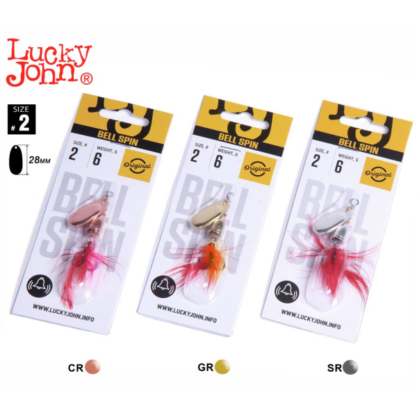 Sukriukių rinkinys Lucky John Bell Spin