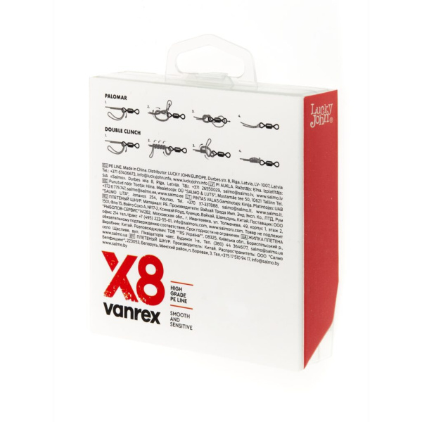 Valas pintas Lucky John Vanrex X8 Fluo Green 125m